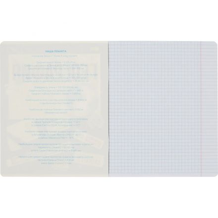 Тетрадь предметная 48л А5 клетка, TWIN лак №1 School  -АНИМЕ- ГЕОГРАФИЯ