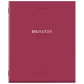 Тетрадь предметная "КОЛОР" 36 л., обложка мелованная бумага, БИОЛОГИЯ, клетка, BRAUBERG, 405072