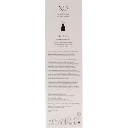 Аромадиффузор Парфюм для дома XO The Glow 50 мл, АР 100-412 Аромадиффузор Парфюм для дома XO The Glow 50 мл, АР 100-412