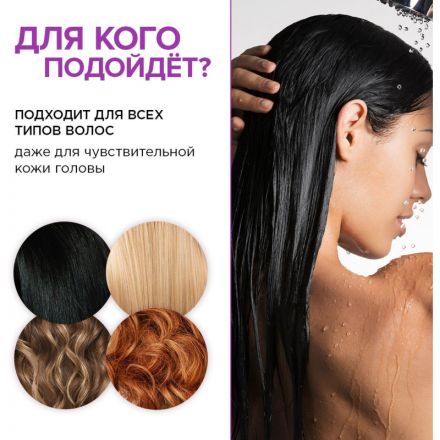 Шампунь для всех типов волос SYNERGETIC для ежедневного ухода 2в1, 750мл Шампунь для всех типов волос SYNERGETIC для ежедневного ухода 2в1, 750мл