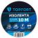 Изолента TOPFORT 15мм х 10м х 0,13мм красный Изолента TOPFORT 15мм х 10м х 0,13мм красный