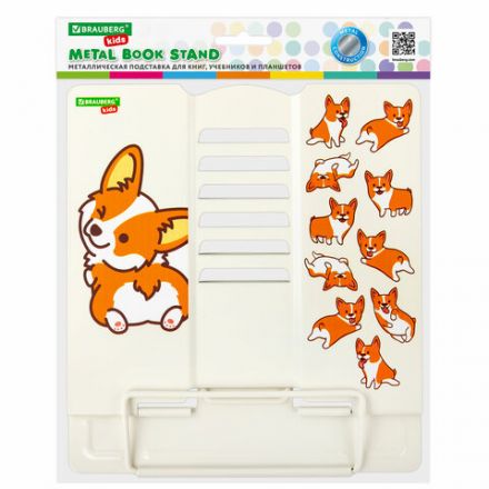 Подставка для книг и учебников BRAUBERG KIDS "Corgi Pup", регулируемый угол наклона, металл, 238054