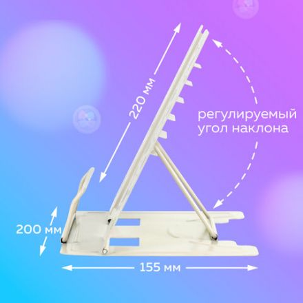 Подставка для книг и учебников BRAUBERG KIDS "Corgi Pup", регулируемый угол наклона, металл, 238054