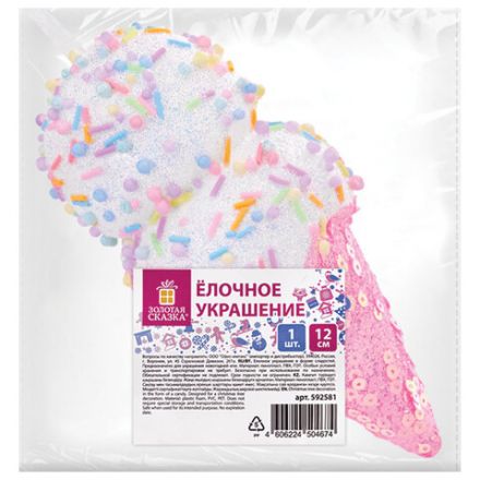 Украшение ёлочное (1 шт.), "Сладости", 8 см, ассорти 25 дизайнов, ЗОЛОТАЯ СКАЗКА, 592581