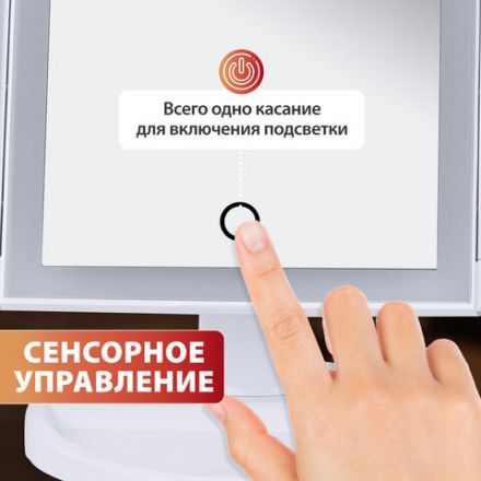 Зеркало настольное с LED-подсветкой для макияжа, размер 24х18 см, складное, увеличение х2, х3, х10, белое, BRABIX, 609337