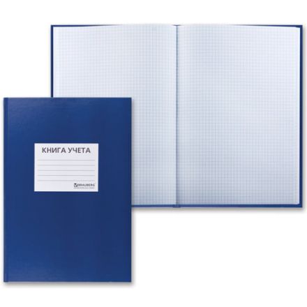 Книга учета 96 л., клетка, твердая, бумвинил, офсет, наклейка, А4 (200х290 мм), BRAUBERG, синяя, 130140