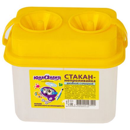 Стакан-непроливайка ЮНЛАНДИЯ, двойной, с крышками, 191314 Стакан-непроливайка ЮНЛАНДИЯ, двойной, с крышками, 191314