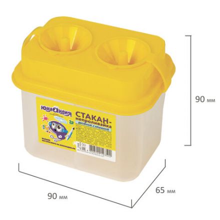 Стакан-непроливайка ЮНЛАНДИЯ, двойной, с крышками, 191314 Стакан-непроливайка ЮНЛАНДИЯ, двойной, с крышками, 191314