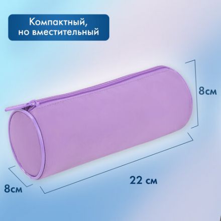 Пенал-тубус BRAUBERG, с эффектом Soft Touch, мягкий, пастельно-фиолетовый, 22х8 см, 272301 Пенал-тубус BRAUBERG, с эффектом Soft Touch, мягкий, пастельно-фиолетовый, 22х8 см, 272301