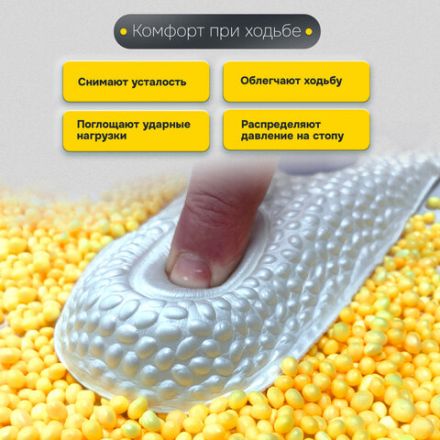 Стельки для обуви с АМОРТИЗИРУЮЩИМИ ВСТАВКАМИ, материал EVA, размер RU 34-39 / EU 35-40, с линиями выреза, SHEGRA (ШЕГРА), 700752