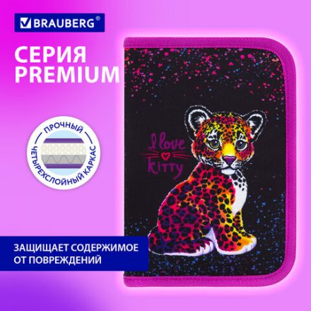 Пенал BRAUBERG с наполнением, 1 отделение, 1 откидная планка, 24 предмета, 21х14 см, "Leopard", 272350