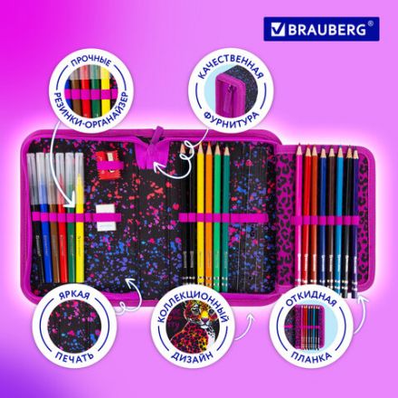 Пенал BRAUBERG с наполнением, 1 отделение, 1 откидная планка, 24 предмета, 21х14 см, "Leopard", 272350