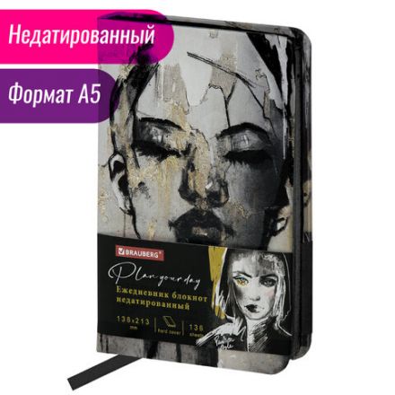 Ежедневник недатированный А5 (138х213 мм), BRAUBERG VISTA, под кожу, твердый, 136 л., "Glamour", 111999