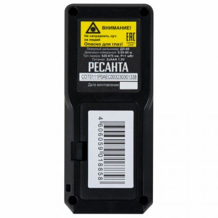 Дальномер лазерный, диапазон измерения от 0,05 м до 60 м, РЕСАНТА ДЛ-60, 61/10/516