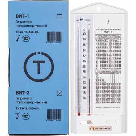 Гигрометр ВИТ-2 (15-40 С) Термоприбор /10