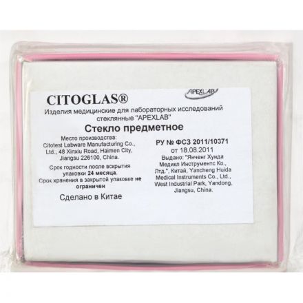 Стекло предметное 25х75х1,1 с 1-м окном СП-1   (50 шт/уп)