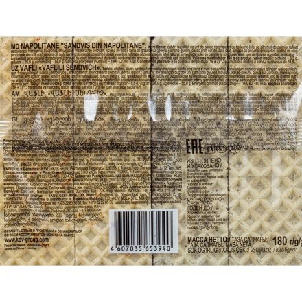 Вафли Яшкино Вафельный сэндвич 3.8 кг КВ207 Вафли Яшкино Вафельный сэндвич 3.8 кг КВ207