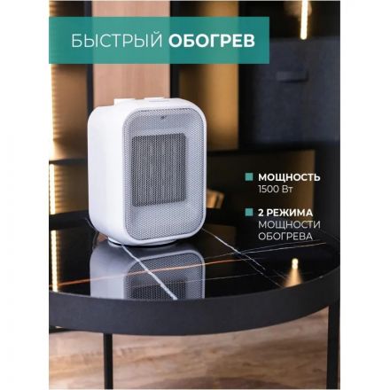 Тепловентилятор Timberk T-FH1500-H11MC, 1500Вт, белый Тепловентилятор Timberk T-FH1500-H11MC, 1500Вт, белый