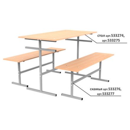 Скамья на 3 места "ССТ 1500", 1500х300х420 мм, каркас металл, сиденье ЛДСП бук