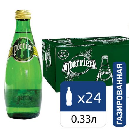 Вода ГАЗИРОВАННАЯ минеральная PERRIER, 0,33 л, ФРАНЦИЯ, стеклянная бутылка, УТ-00004097