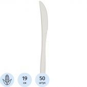 Нож одноразовый 190мм, белый, кукурузный крахмал, 50шт/уп