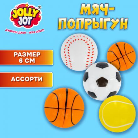 Мяч-попрыгун СПОРТ, 6 см, ТПР, ассорти, 4 вида, JOLLY JOT (ДЖОЛЛИ ДЖОТ), 666125
