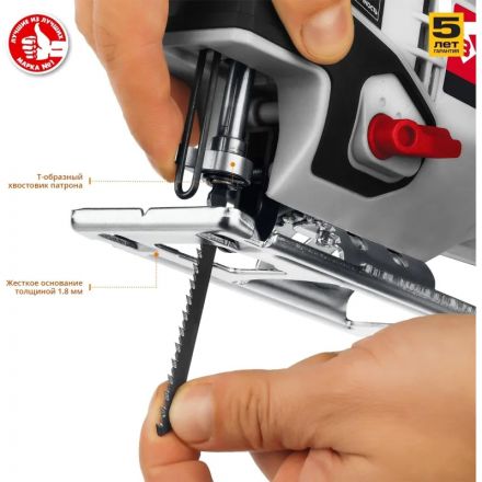 Электролобзик Зубр Л-710