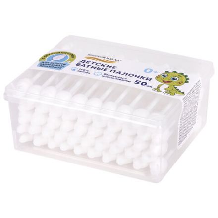 Ватные палочки детские 50 шт., с ограничителем, ЗОЛОТОЙ ИДЕАЛ, 100% хлопок, 116532