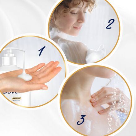 Крем-гель для душа 610 мл, ДАВ "Глубокое питание и увлажнение"