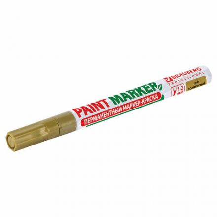 Маркер-краска лаковый (paint marker) 2 мм, ЗОЛОТОЙ, БЕЗ КСИЛОЛА (без запаха), алюминий, BRAUBERG PROFESSIONAL, 150867