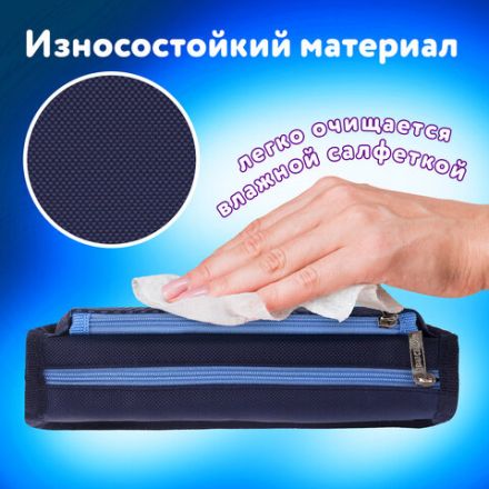 Пенал мягкий ЮНЛАНДИЯ, 2 отделения, полиэстер, "Shark", синий, 21х6х9 см, 270272