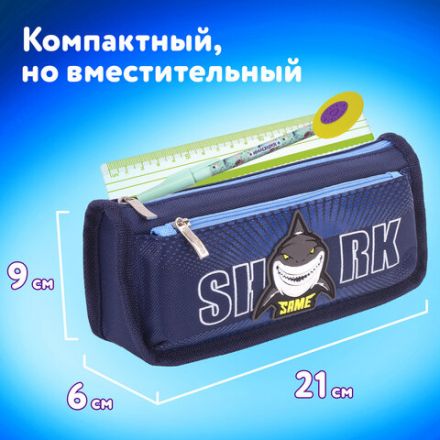 Пенал мягкий ЮНЛАНДИЯ, 2 отделения, полиэстер, "Shark", синий, 21х6х9 см, 270272