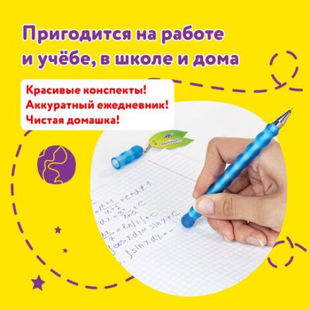 Ручки стираемые гелевые ЮНЛАНДИЯ "Горошек", НАБОР 2 штуки, СИНИЕ, + 4 сменных стержня, линия письма 0,35 мм, 143671 Ручки стираемые гелевые ЮНЛАНДИЯ "Горошек", НАБОР 2 штуки, СИНИЕ, + 4 сменных стержня, линия письма 0,35 мм, 143671