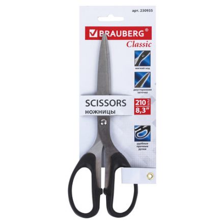 Ножницы BRAUBERG "Classic", 210 мм, чёрные, классической формы, 2-х сторонняя заточка, 230935