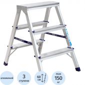 Стремянка Алюмет двухсторонняя алюминиевая 3 ст. AD7203