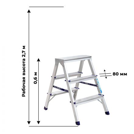 Стремянка Алюмет двухсторонняя алюминиевая 3 ст. AD7203