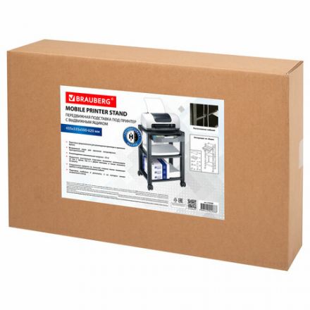 Подставка для принтера BRAUBERG передвижная, с 3 полками и 1 ящиком, 500x435х335 мм, 510188 Подставка для принтера BRAUBERG передвижная, с 3 полками и 1 ящиком, 500x435х335 мм, 510188