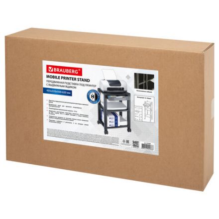 Подставка для принтера BRAUBERG передвижная, с 3 полками и 1 ящиком, 500x435х335 мм, 510188 Подставка для принтера BRAUBERG передвижная, с 3 полками и 1 ящиком, 500x435х335 мм, 510188