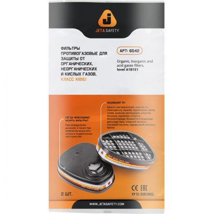 Фильтр противогазовый Jeta Safety 6542, класса А1В1Е1, 2шт/уп