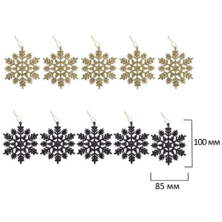 Шары новогодние ёлочные "Black&Gold", НАБОР 130 предметов, черный/золото, пластик, ЗОЛОТАЯ СКАЗКА, 592183