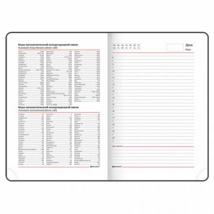 Ежедневник недатированный А5 (138х213 мм), BRAUBERG VISTA, под кожу, гибкий, 136 л., "Lemon Story", 112012