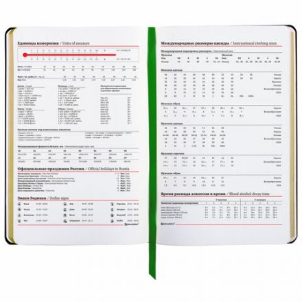 Ежедневник недатированный А5 (138х213 мм), BRAUBERG VISTA, под кожу, гибкий, 136 л., "Lemon Story", 112012