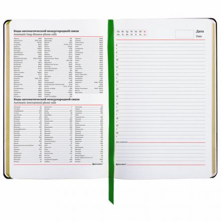 Ежедневник недатированный А5 (138х213 мм), BRAUBERG VISTA, под кожу, гибкий, 136 л., "Lemon Story", 112012