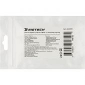 Браслет Bigtech Mifare 1К, с застежкой (черный) Браслет Bigtech Mifare 1К, с застежкой (черный)