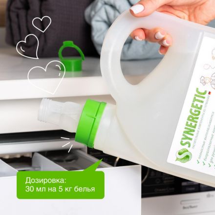 Кондиционер для белья Synergetic Миндальное молочко 2,75л