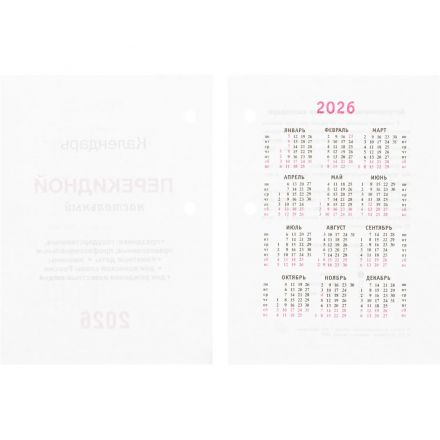Календарь настольный перекидной 2026,Госсимволика,офс,2кр,100х140,НПК‐34‐26