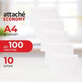 Папка-конверт на кнопке Attache Economy А4 прозрачная 0.1 мм (10 штук в упаковке)