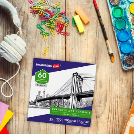 Альбом-скетчбук для рисования, ватман ГОЗНАК 200 г/м2 200х198 мм, 60 л., склейка, BRAUBERG ART CLASSIC, 105909 Альбом-скетчбук для рисования, ватман ГОЗНАК 200 г/м2 200х198 мм, 60 л., склейка, BRAUBERG ART CLASSIC, 105909