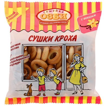 Сушки КРОХА ванильные  Семейка ОЗБИ  200 г. , 278
