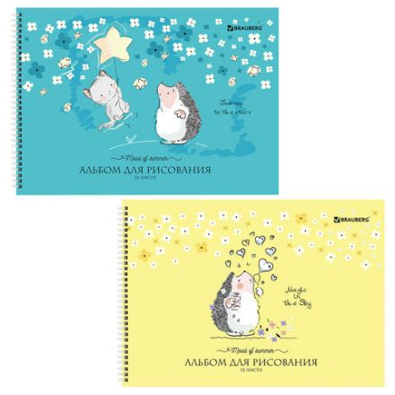 Альбом для рисования, А4 32 листов, гребень, обложка картон, BRAUBERG, 195х285 мм, "Ёжики" (2 вида), 106698